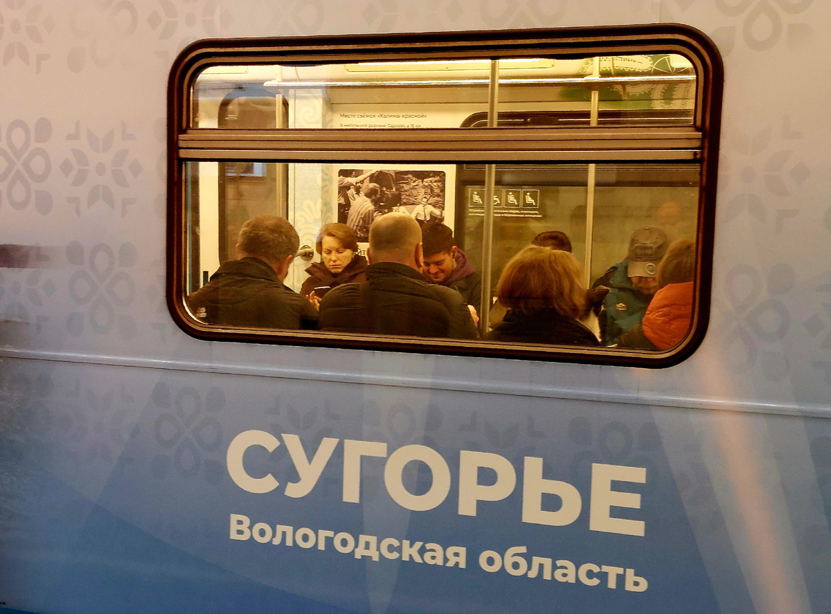 Вагон московского метро 