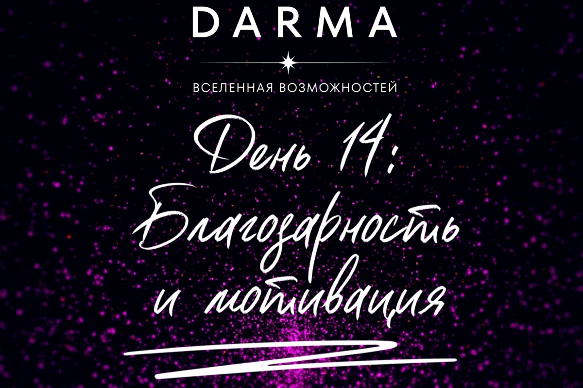 Как изменить свою жизнь?