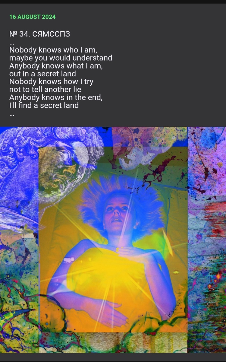 Иллюстрация и текст Ма++  https://t.me/bekciya