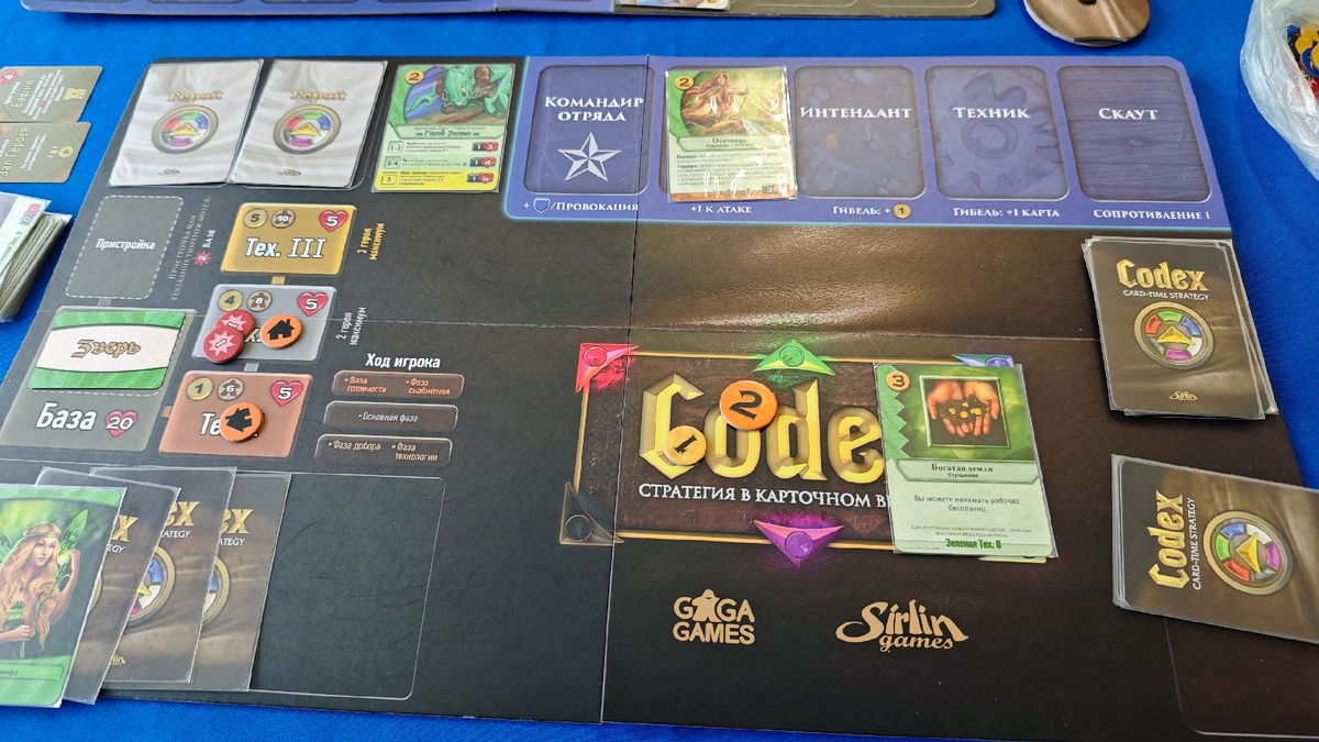 Настольная игра Codex: Card time strategy, GaGa Games, купить игру, лучшие настольные игры, топ игр