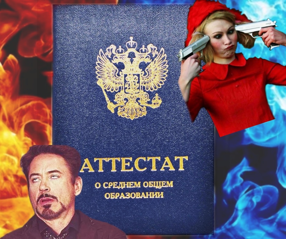 Ну сколько можно... 