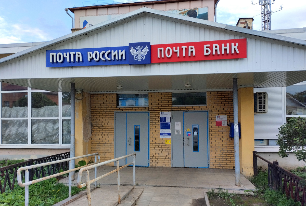 Отделение 161300. Советская ул., 10, Тотьма, Вологодская область