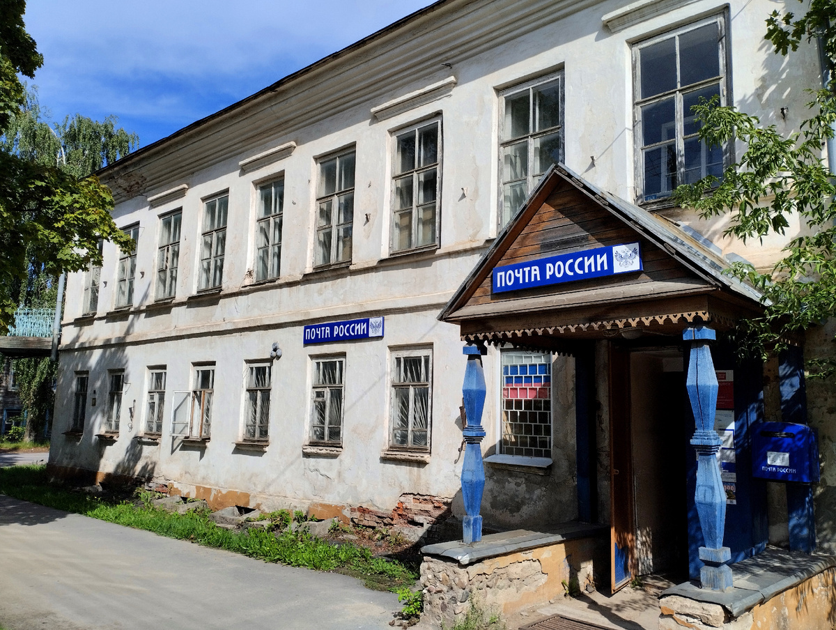 Отделение 162840. ул. Карла Маркса, 17, Устюжна, Вологодская область