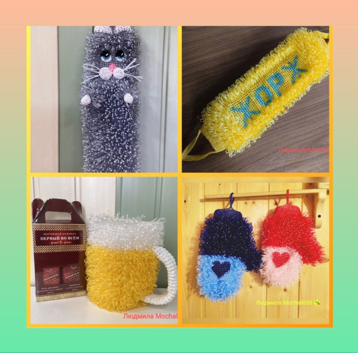 мастер Людмила Курышева