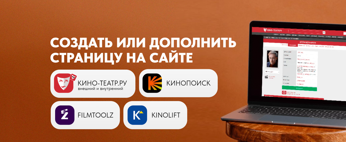 Как добавить фильм на Кинопоиск