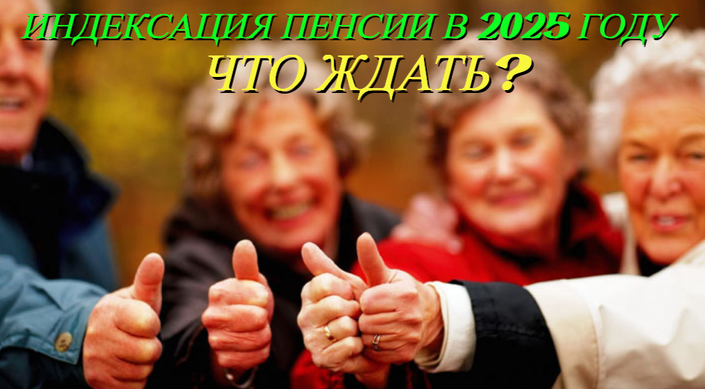 фото источник интернет