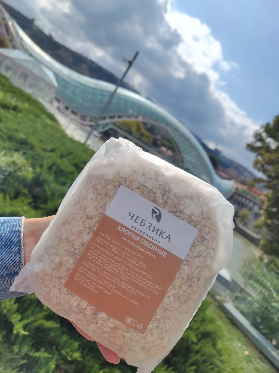 Хлопья овсяные ЧЕБРИКА