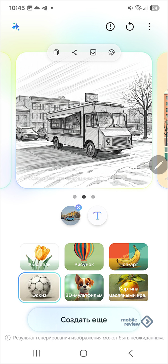 Листайте вправо, чтобы увидеть больше изображений