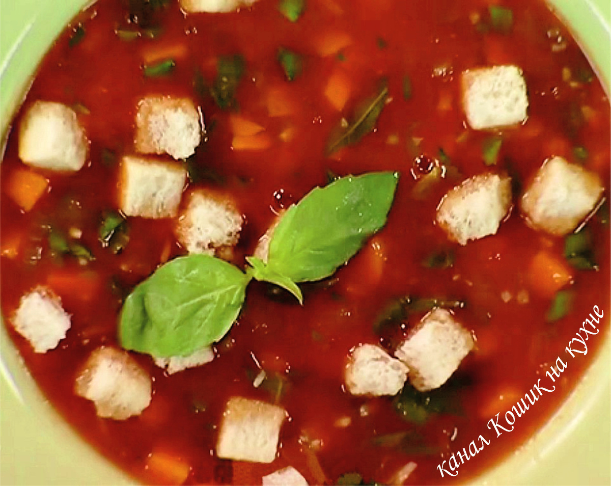 Томатный деревенский суп