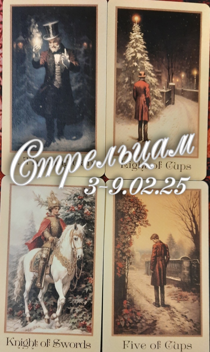 фото ЕлВита