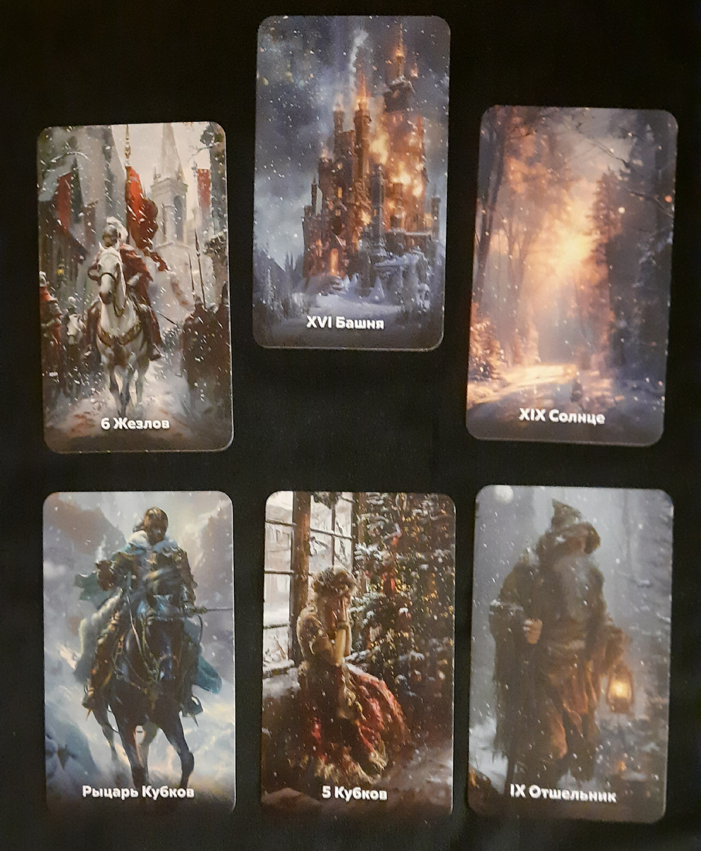 фото Елвита