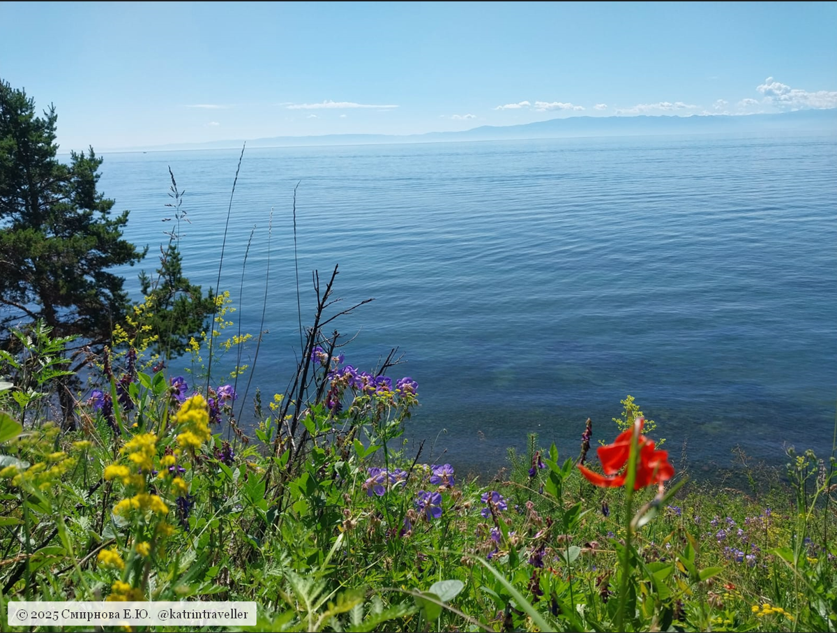 Озеро Байкал