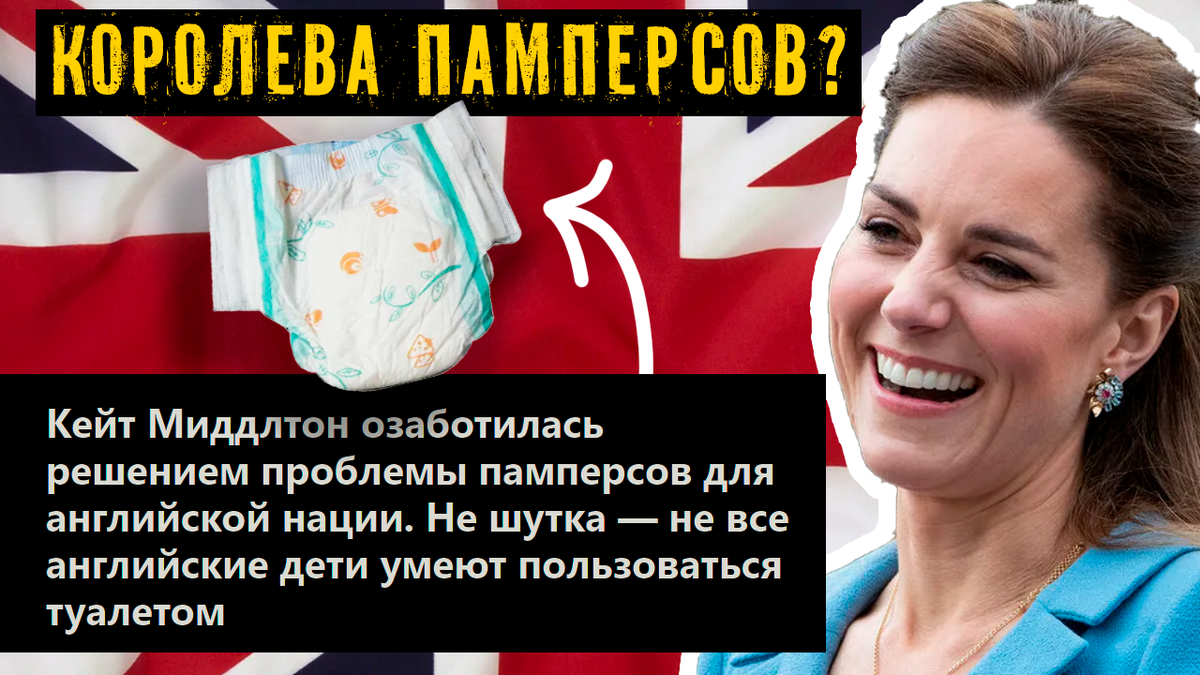 Коллаж автора