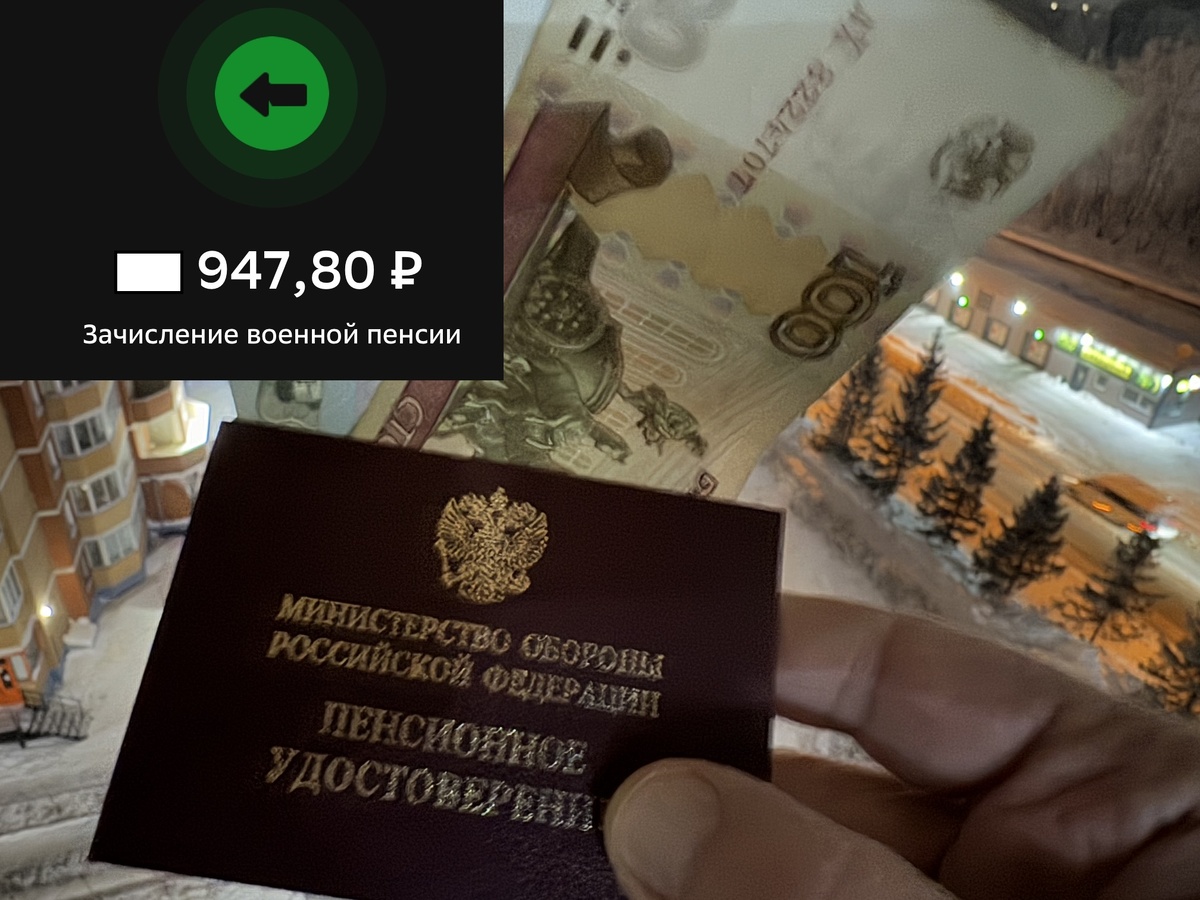 Фотоколлаж автора.