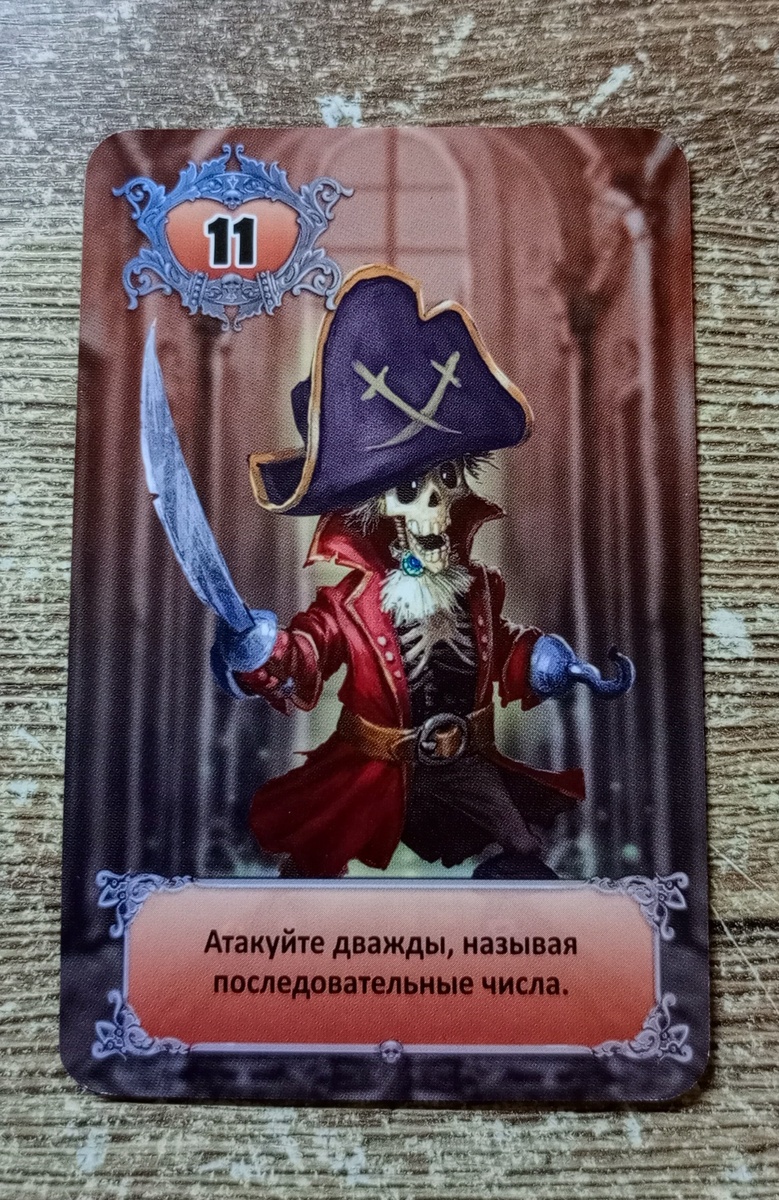 4я карта.