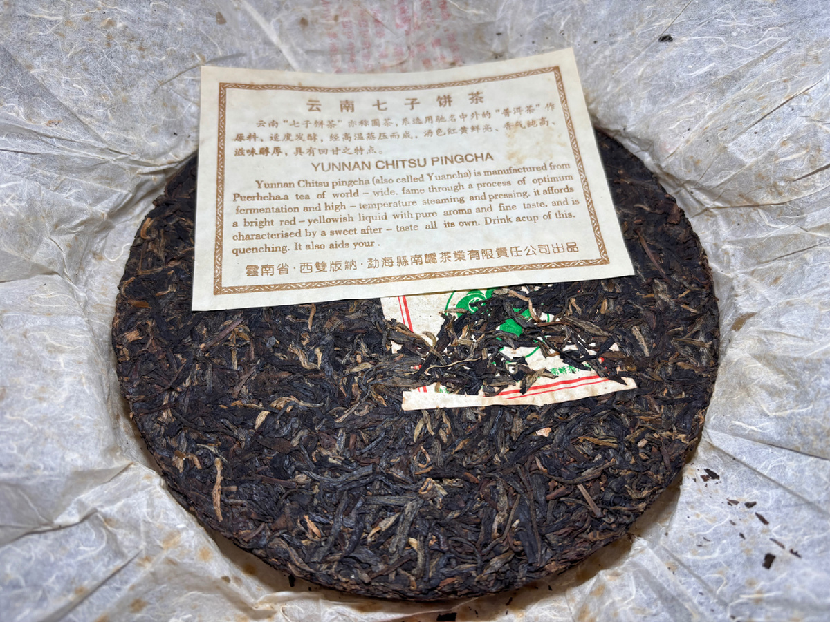 Nan Qiao Tea Factory и её купаж шен пуэра Che Fo Nan-Tie Bing 704, выпущенного в 2007 году. 
