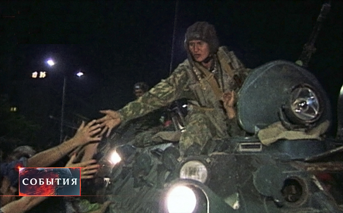 Российские десантники входят на территорию Сербии. 1999 год