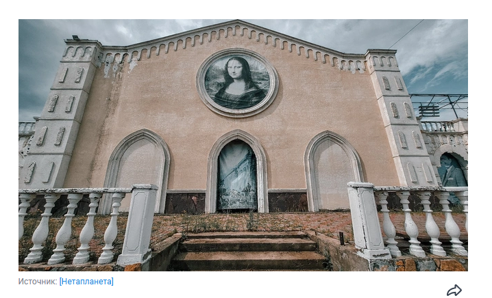    Фото: скриншот ngs24.ru