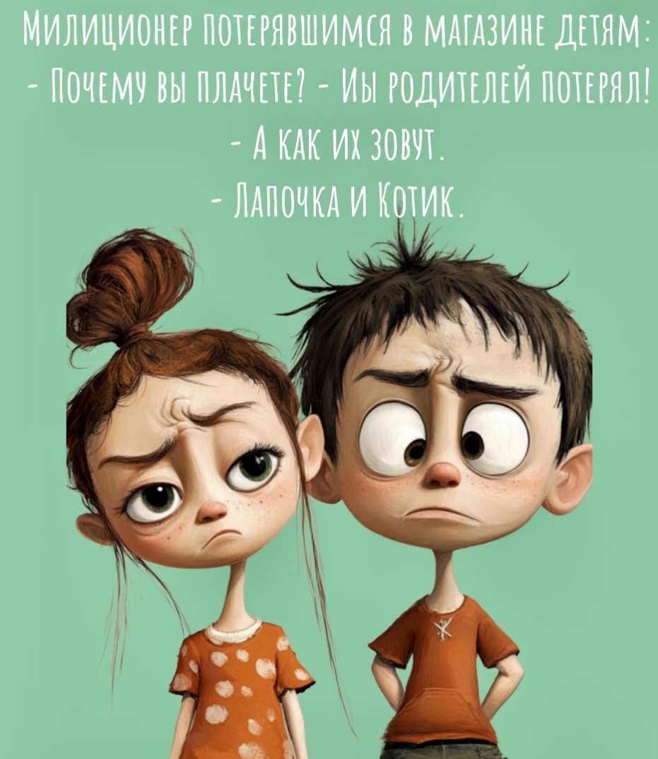 Картинка моя