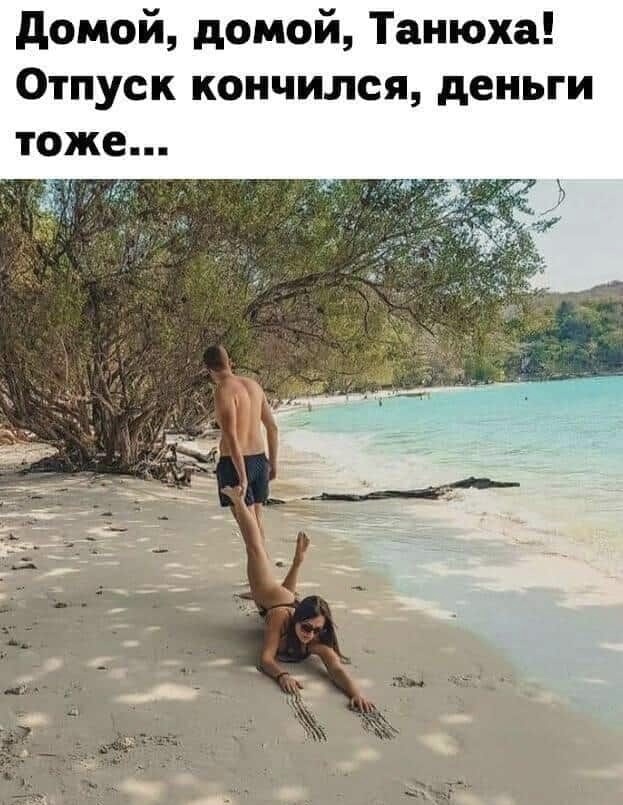 -13