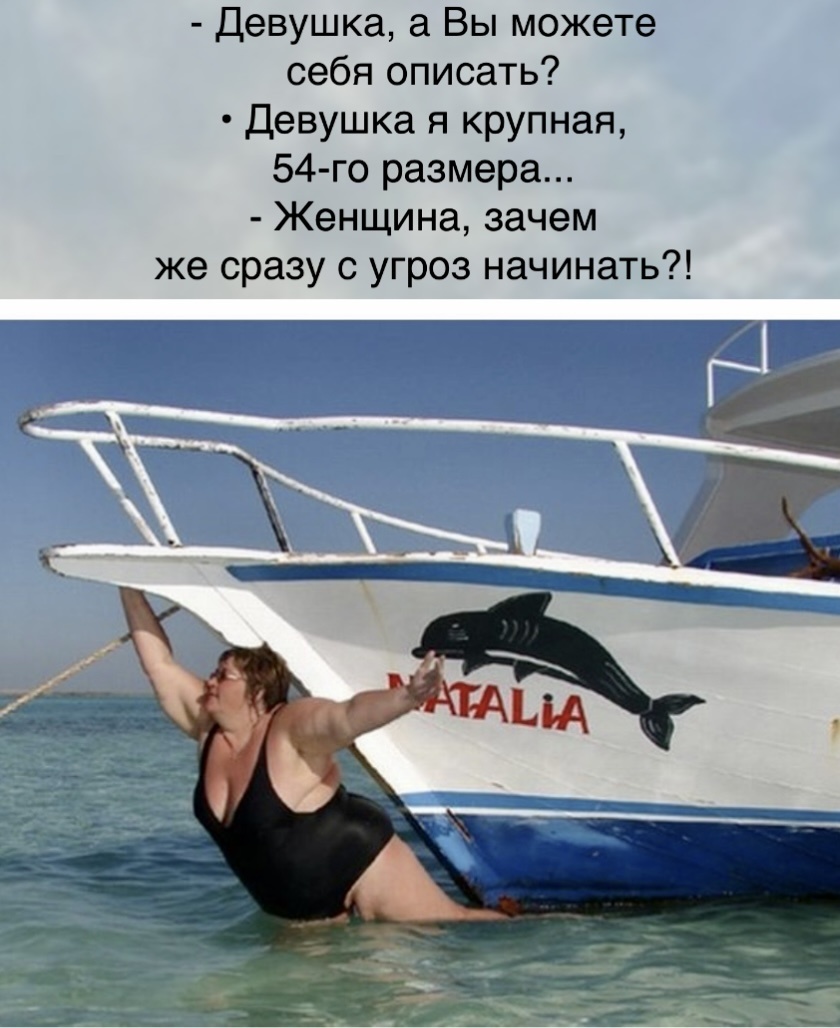 -14
