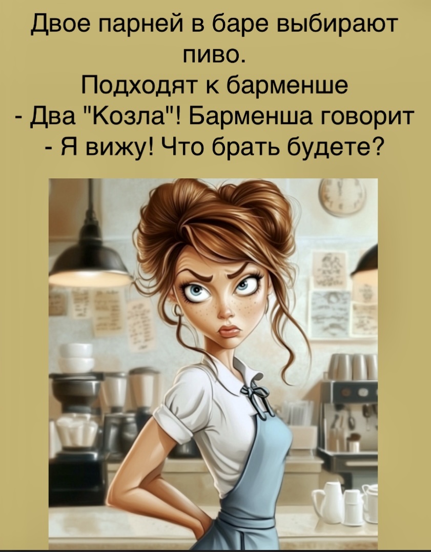 Картинка моя