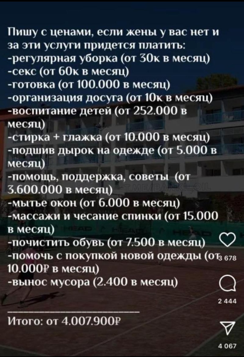 Из интернет 