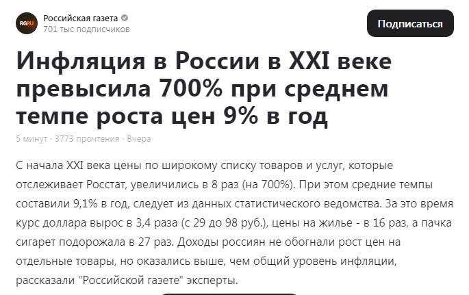 https://dzen.ru/a/Z58-btZRjhRf6IFa