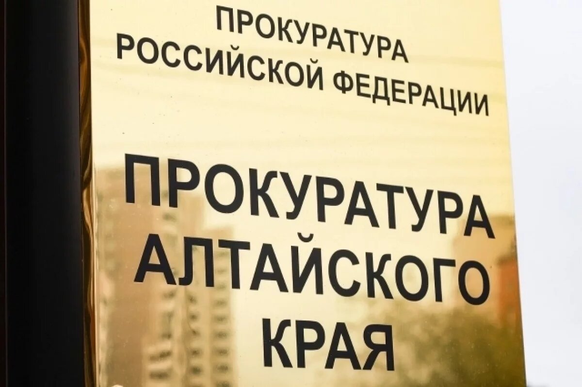    Прокуратура проведет проверки после коммунальной аварии в Славгороде