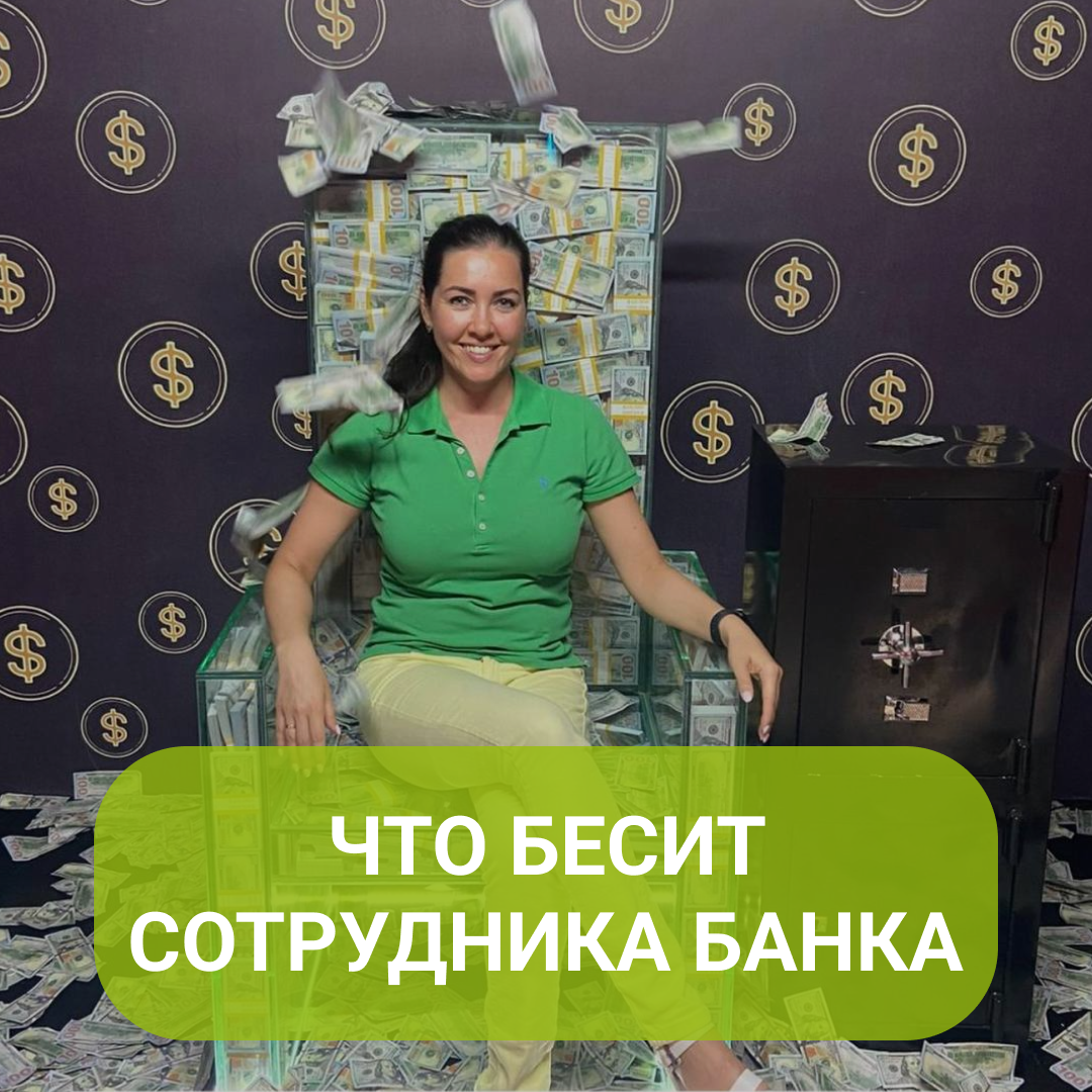 Наталья Сайбель - эксперт по продажам