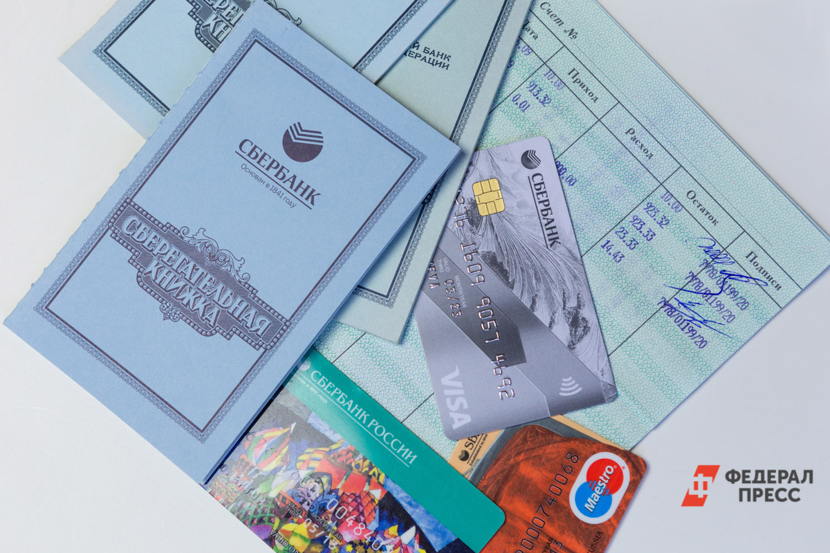 Банк России рассмотрел более 2000 жалоб.  Фото: Фото: ФедералПресс / Елена Сычева