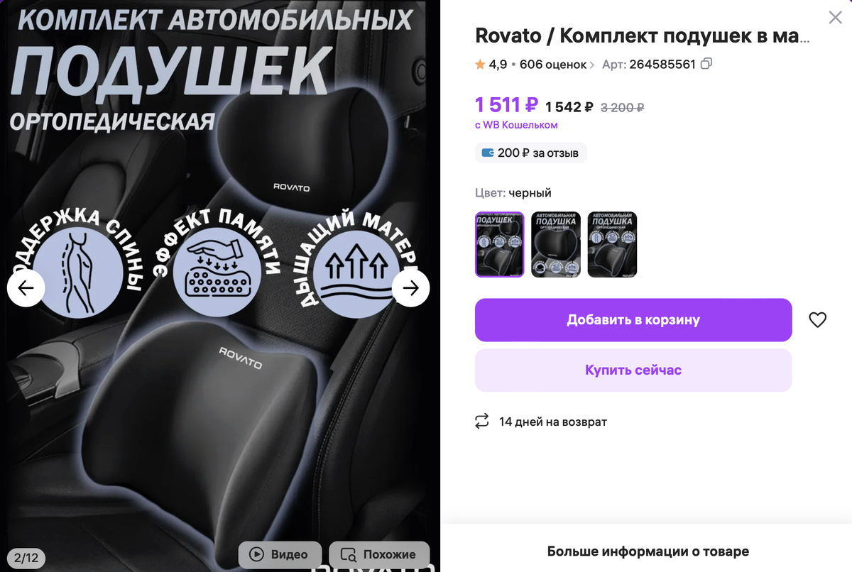 -2