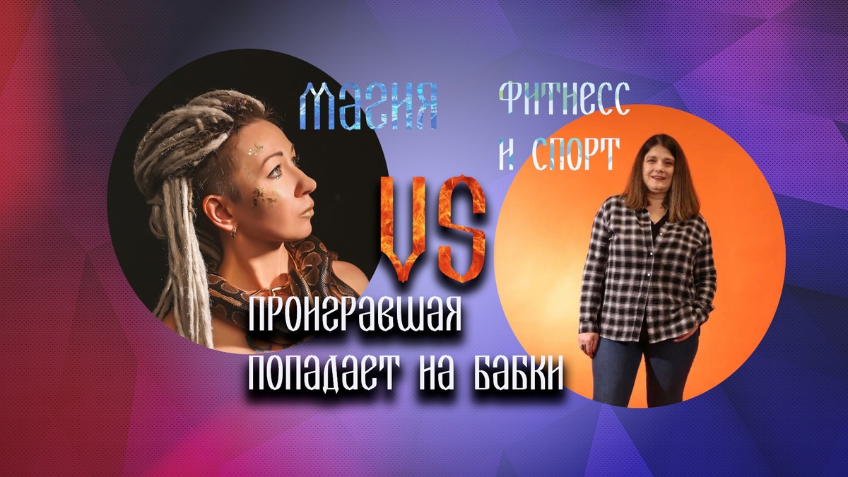 Вот примерно так выглядят мои первые попытки отрисовки привлекательного баннера в ФШ.