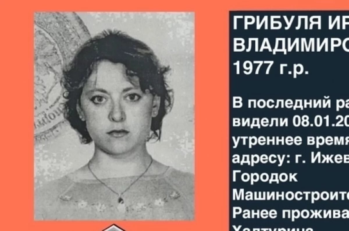    Волонтёры почти месяц ищут 47-летнюю женщину, пропавшую в Ижевске