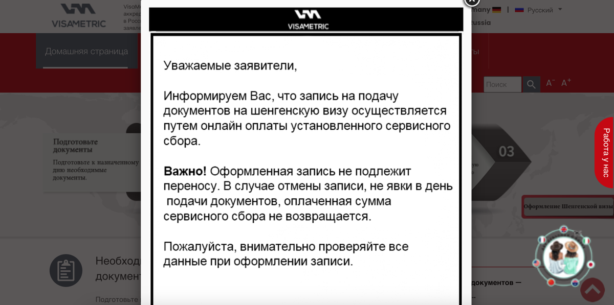 Из просторов инета