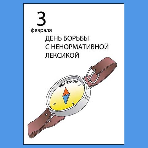 Рисунок автора