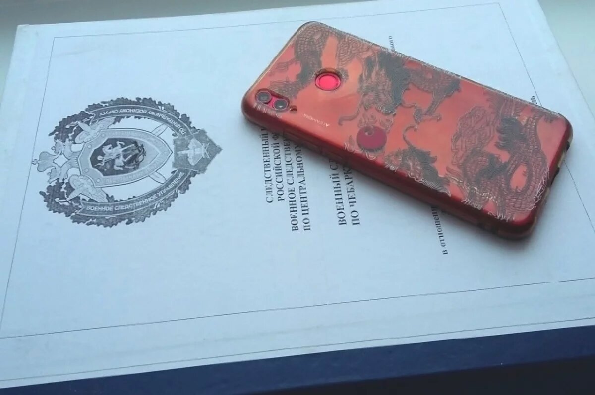    В Челябинской области контрактника осудили на семь лет за кражу смартфона