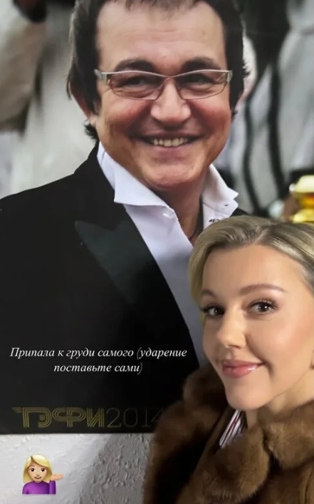 Дмитрий Дибров и Юлианна Караулова, соцсети (источник: Газета.Ру)
