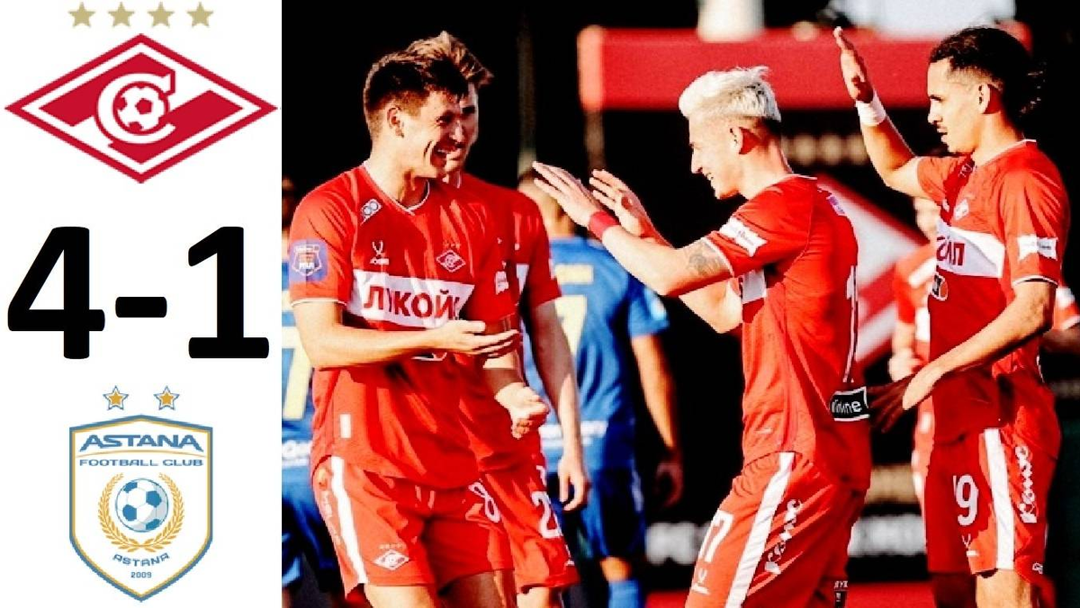 Московский "Спартак" разгромил "Астану" в контрольном матче. Фото из интернета.