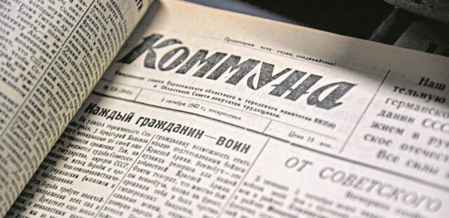     Автор фото: Виталий ГАРКУША