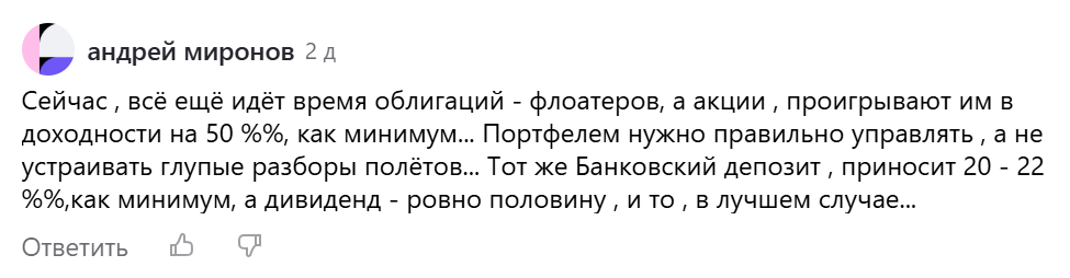 Спасибо за полезный (нет) совет