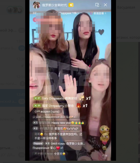 фото: скриншот соцсети