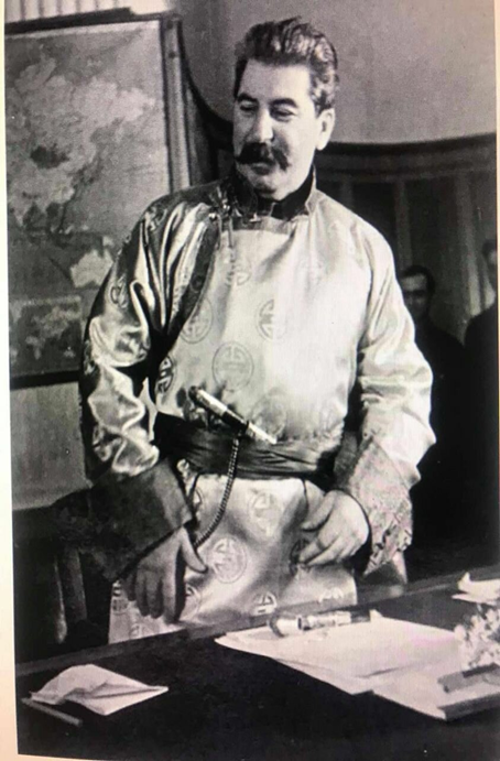 Главнокомандующий тов.Сталин И.В.