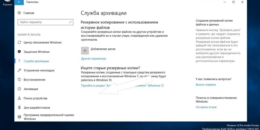 Как узнать, что ваши файлы в безопасности? Удивительные способы проверки целостности!