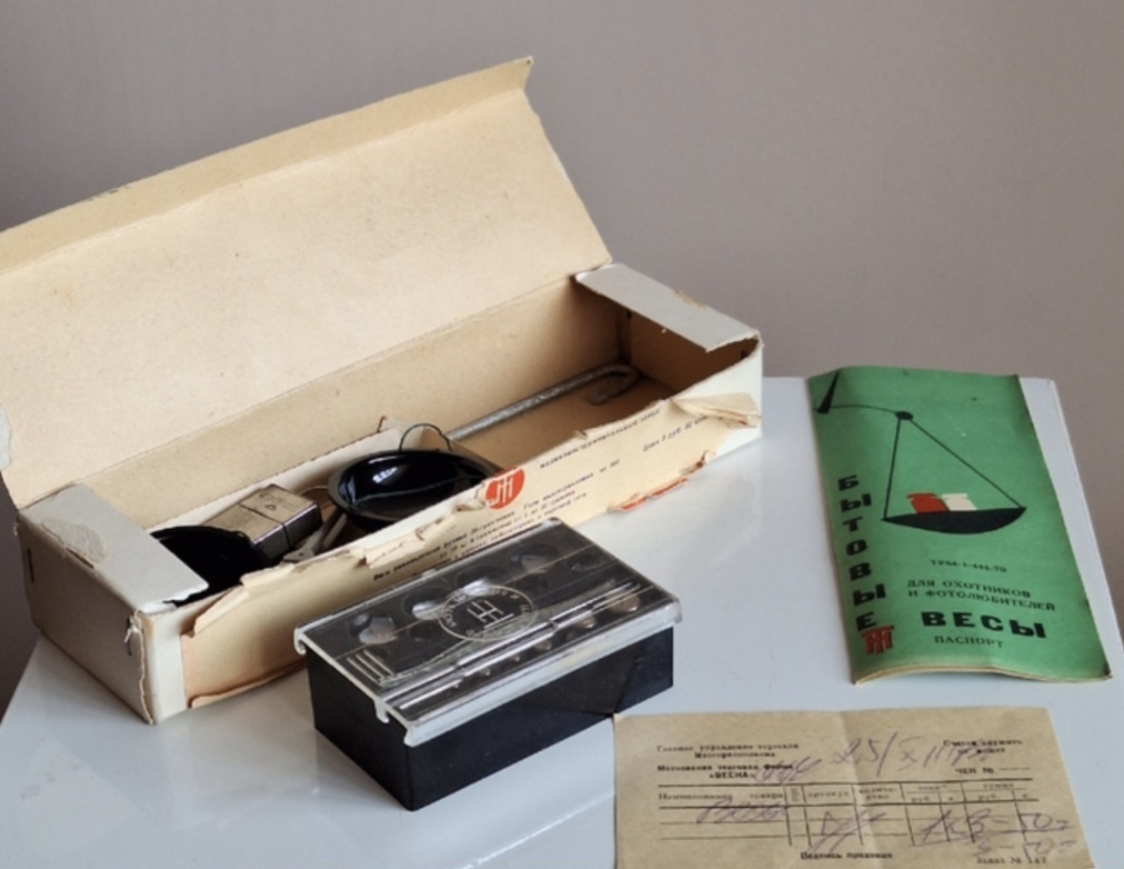 Фото автора. Полный комплект весов с квитанцией. Ведь компьютеров не было, но были счеты и книги учета. Такие весы имеют технические характеристики max, г 20 min, г 1 Погрешность, г 0,05.