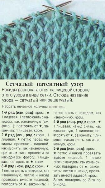 Источник: https://ru.pinterest.com/pin/5699937023601131#imgViewer