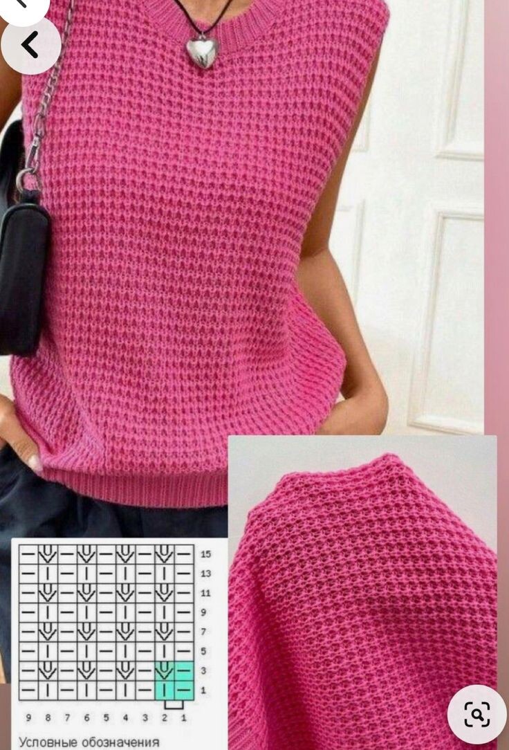 Источник: https://ru.pinterest.com/pin/10062799162921580#imgViewer