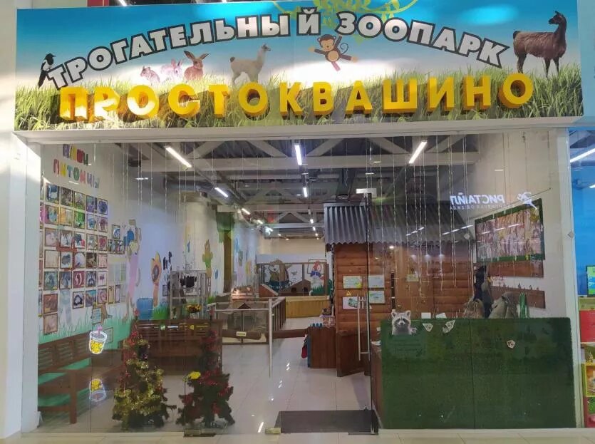 Фото: Уральское межрегиональное управление Россельхознадзора