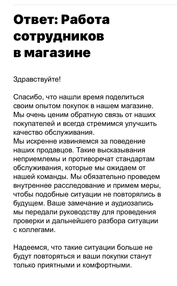 Скрин автора 