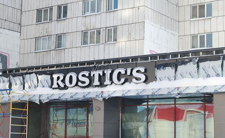 Фото:. ИА "Атмосфера"